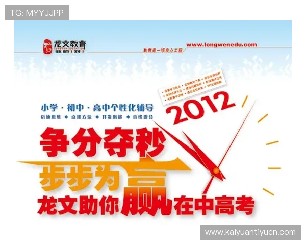 必赢的学习技巧：高效学习方法助你快速掌握新知识