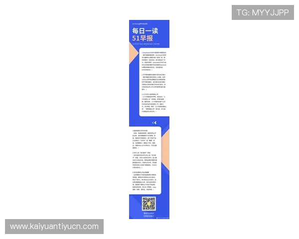 欧博平台app最新动态与版本更新内容,第一时间掌握平台最新资讯