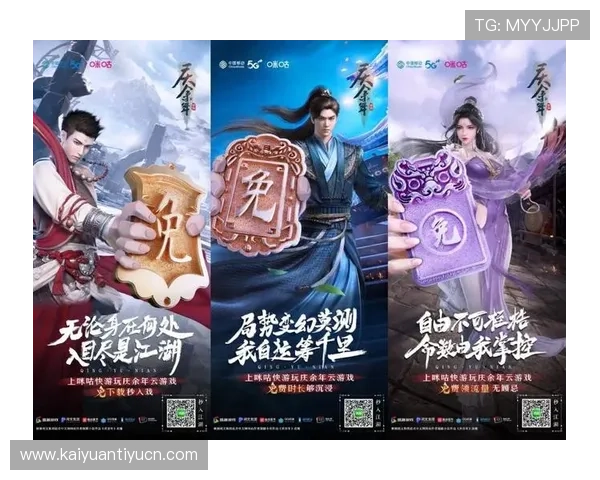 云开娱乐官网便捷的充值方式，快速安全的支付流程让玩家轻松入场畅玩游戏