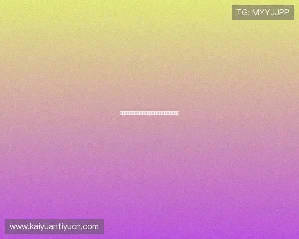 海地对苏格兰比赛的关键球员表现与明星球员亮点介绍